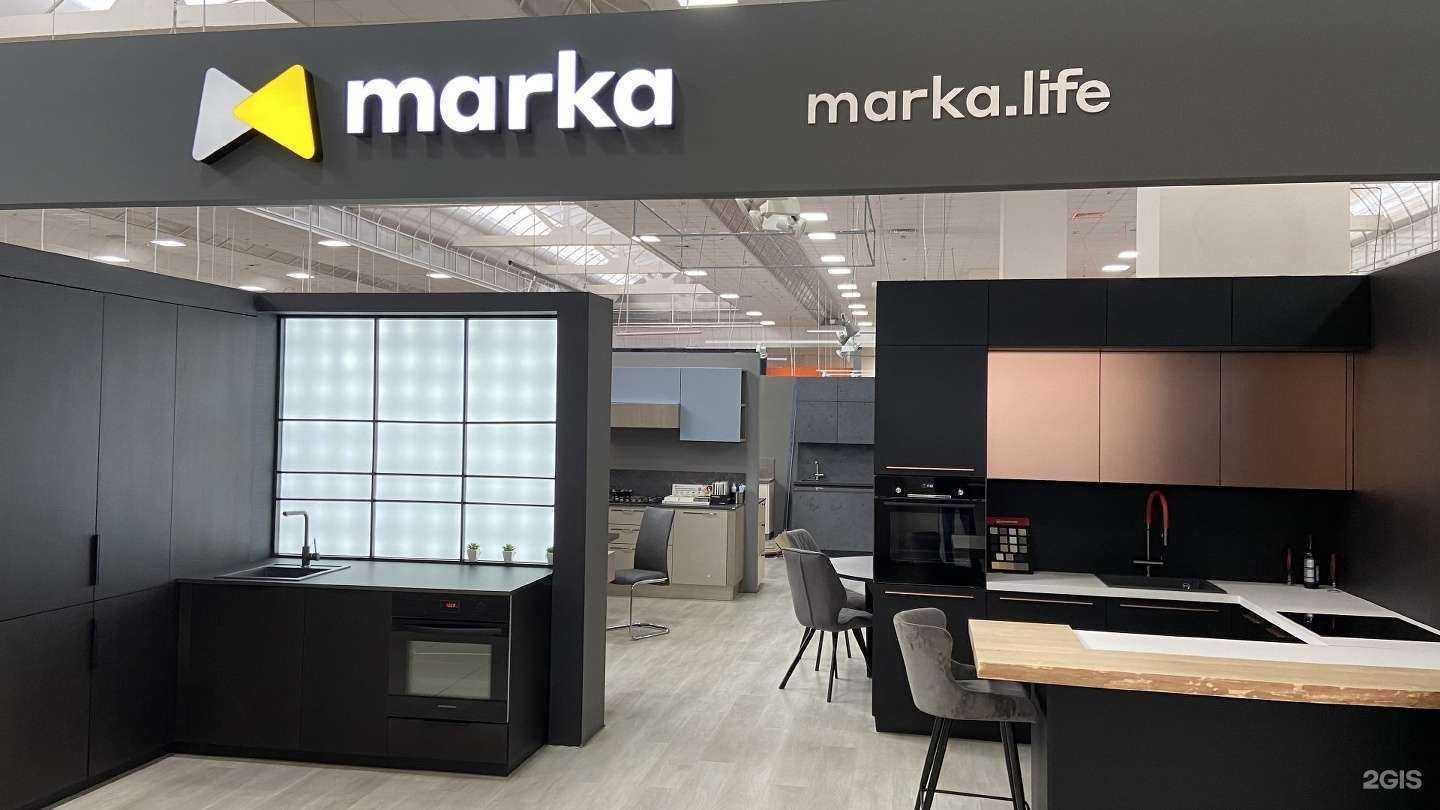 Отзывы на компанию Marka  в Липецке c фото