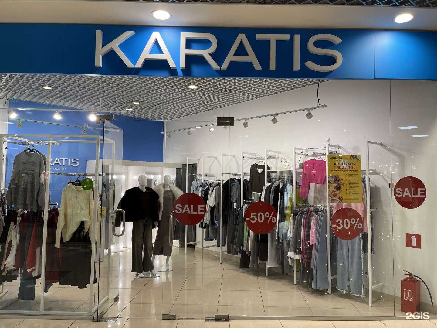 Отзывы на компанию Karatis в Самаре c фото