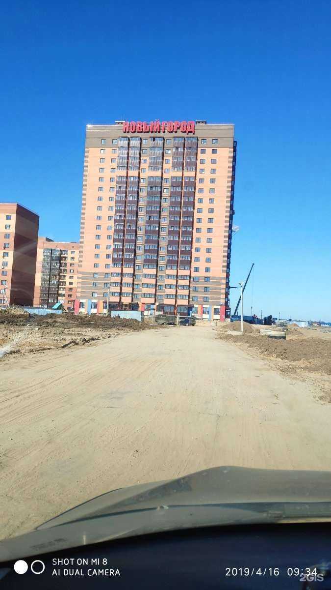 Отзывы на компанию Новые дети в Твери c фото - фотография 2 из 2