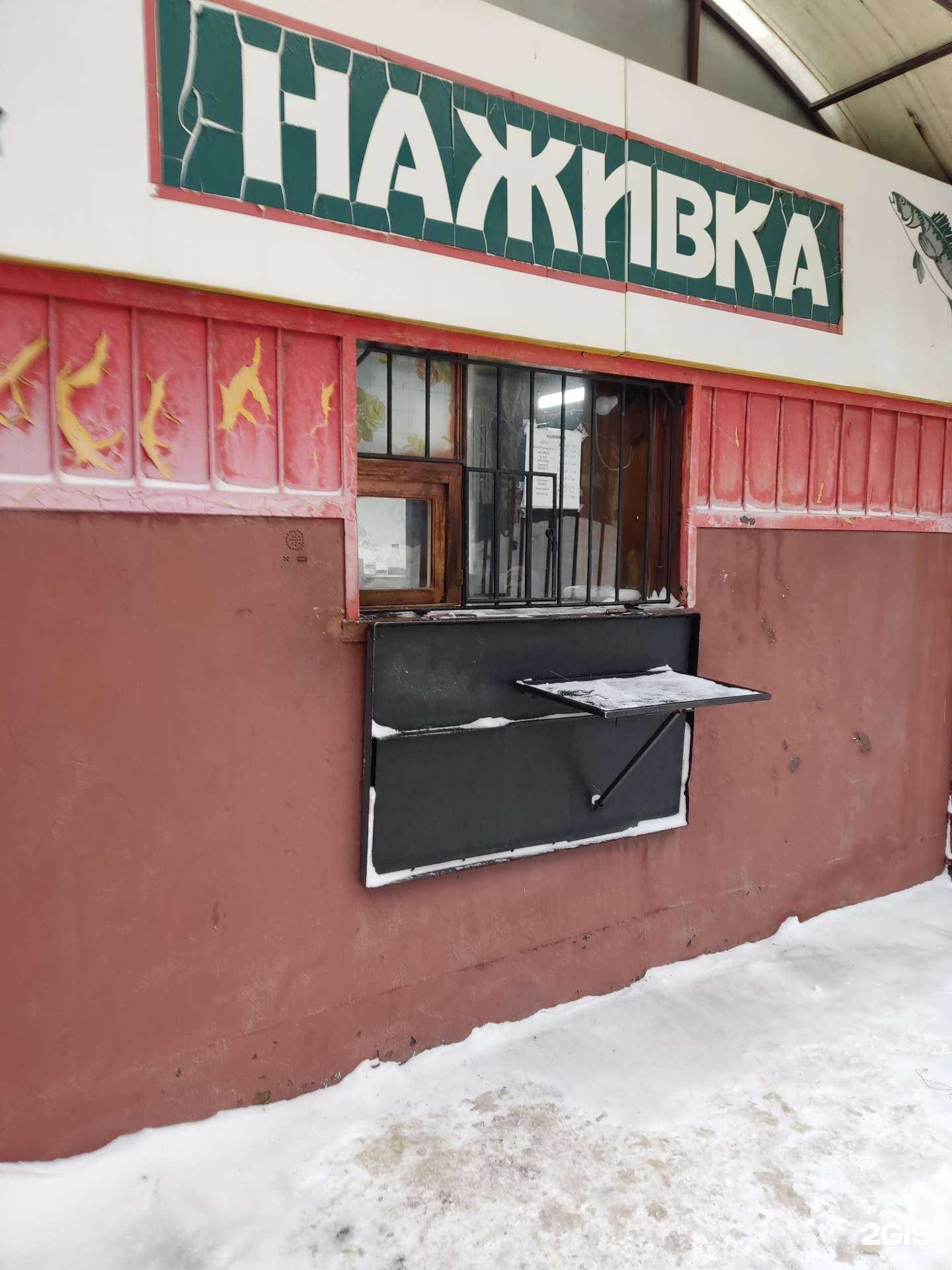 Отзывы на компанию Наживка в Барнауле c фото