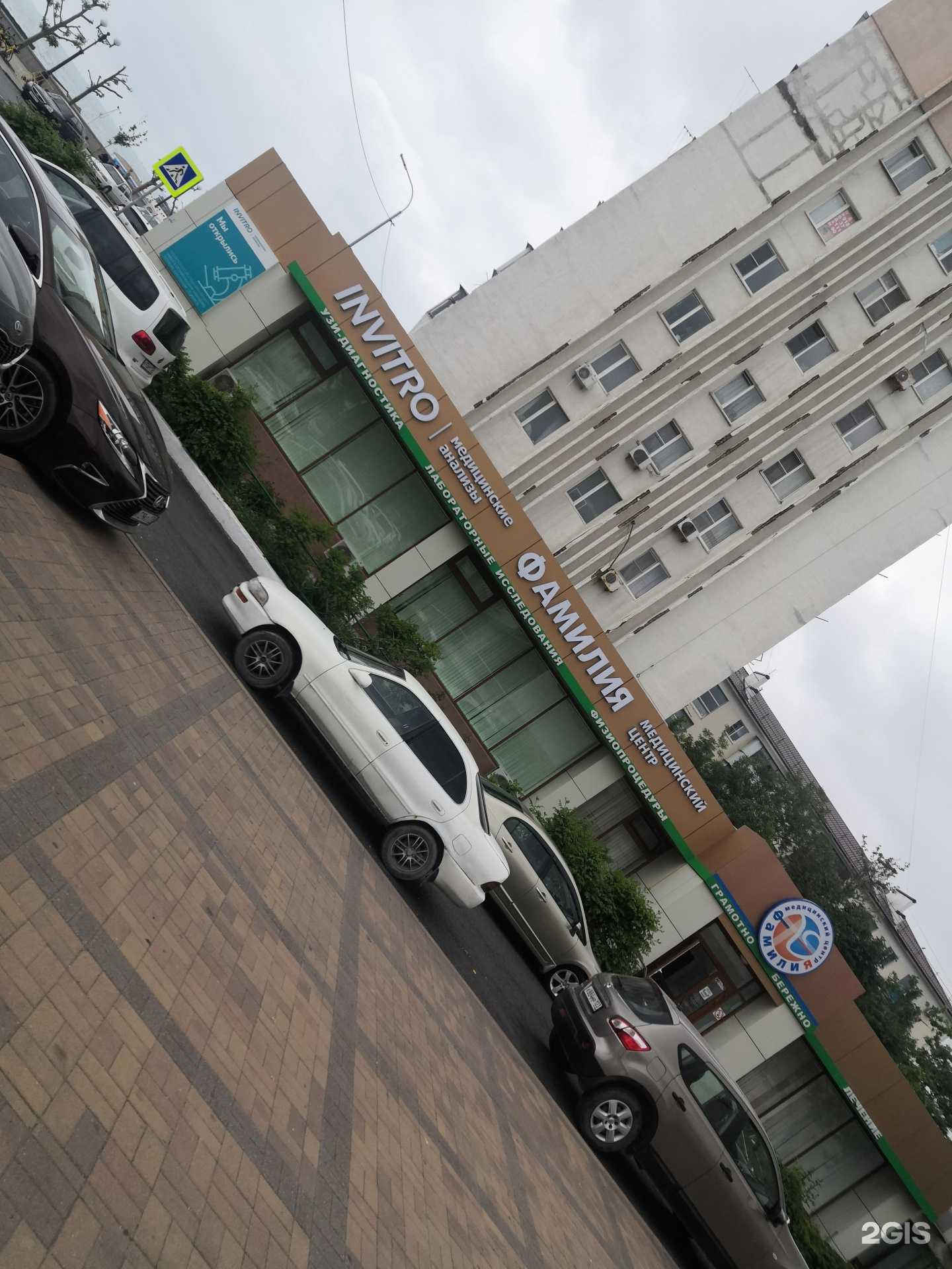 Отзывы на компанию Fri.da burger в Новороссийске c фото - фотография 2 из 2