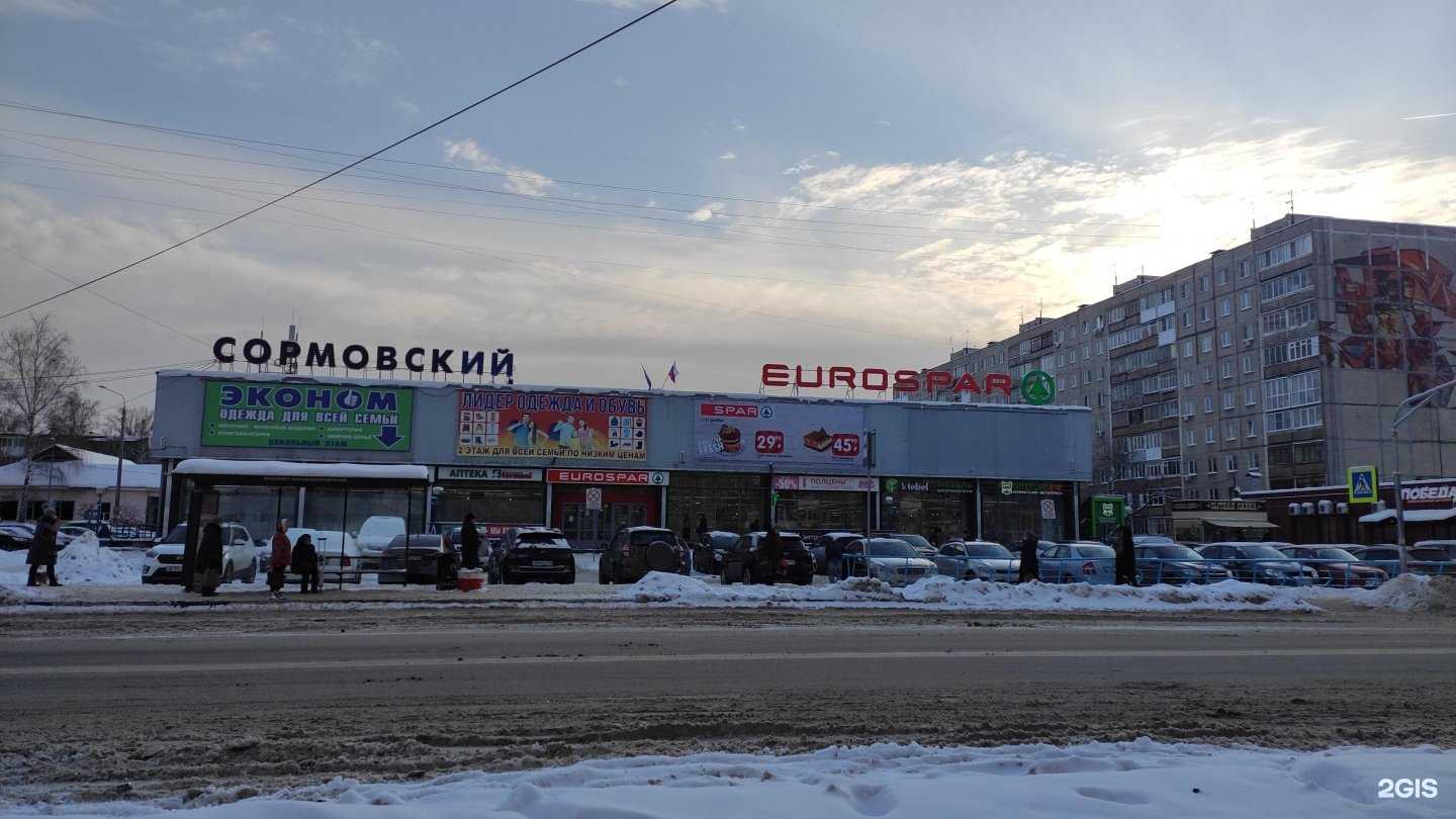 Отзывы на компанию Stebel в Нижнем Новгороде c фото