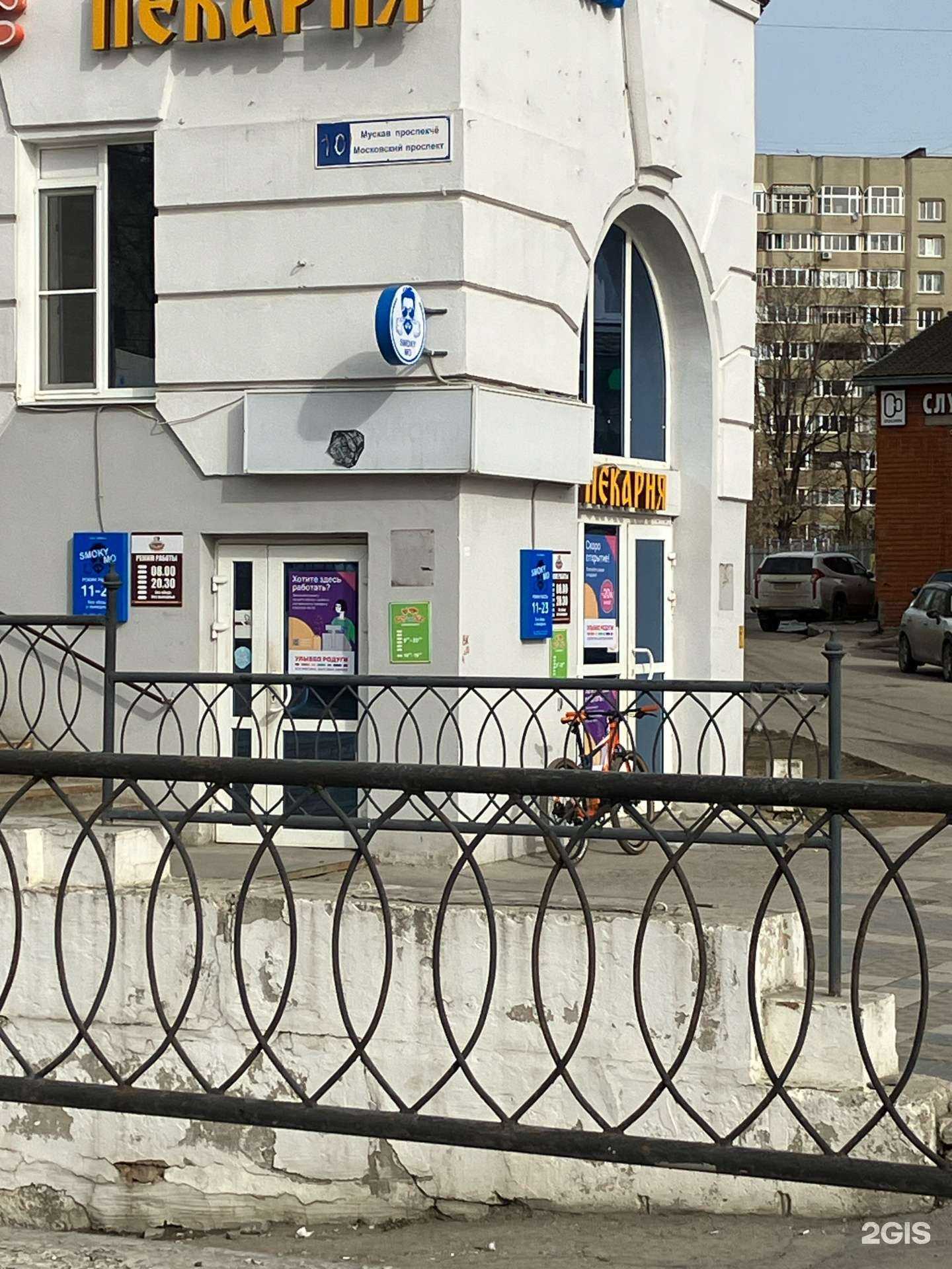 Отзывы на компанию Улыбка радуги в Чебоксарах c фото