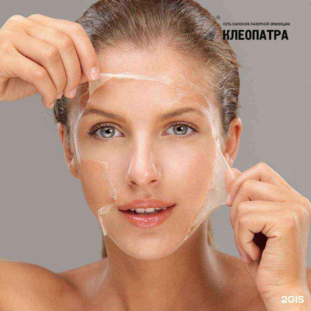 Отзывы на компанию Клеопатра в Уфе c фото