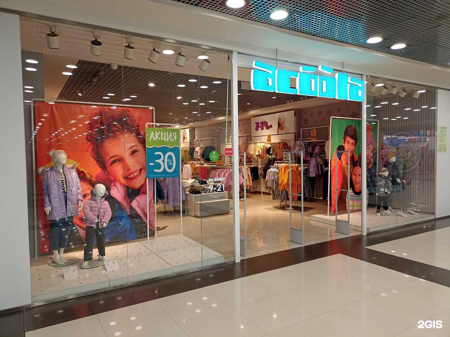 Отзывы на компанию Acoola в г. Набережные Челны c фото