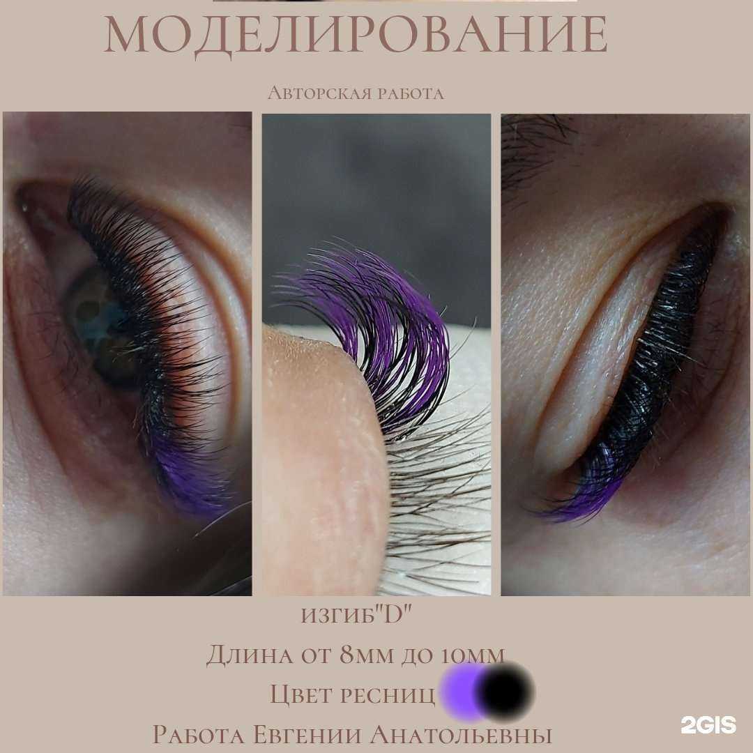 Отзывы на компанию Лицензированный учебный центр Евгении Кобляковой в Омске c фото