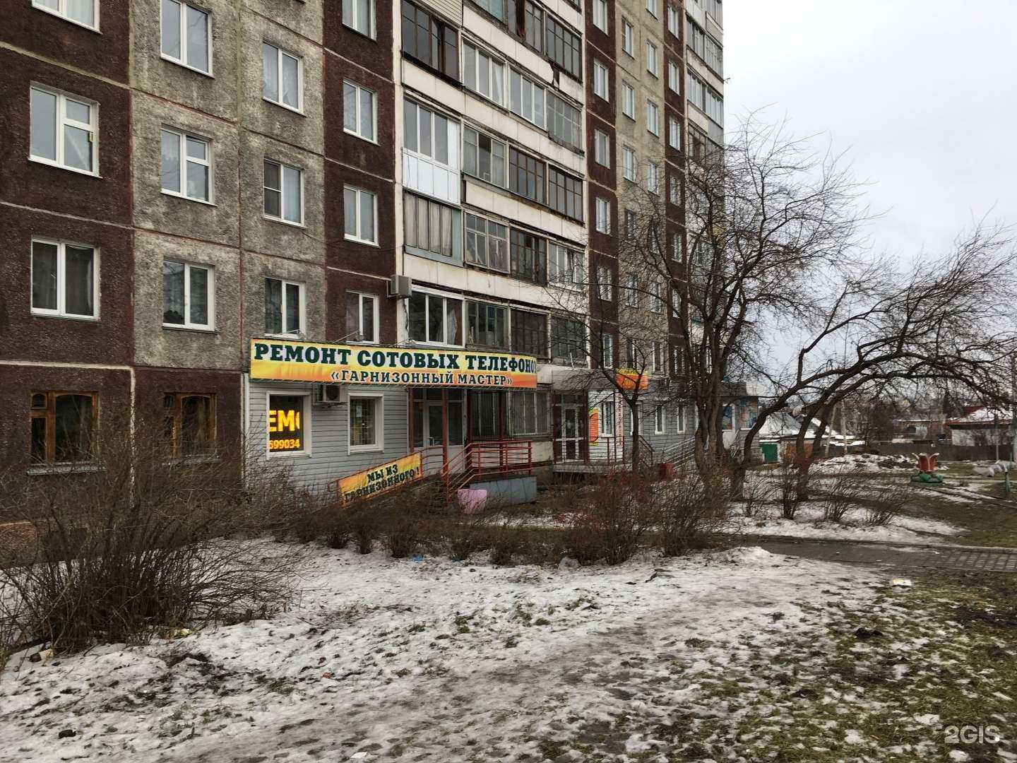 Отзывы на компанию Гарнизонный мастер в Барнауле c фото