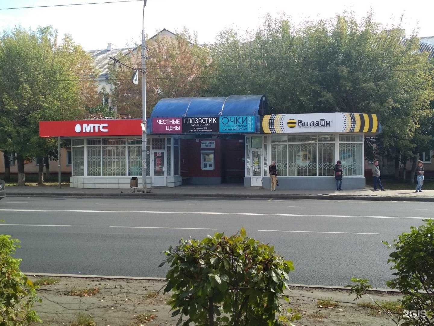 Отзывы на компанию VIP DONER KING в Орле c фото - фотография 2 из 2