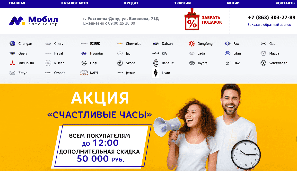 Отзывы на компанию Мобил Автоцентр в г. Ростов-на-Дону c фото