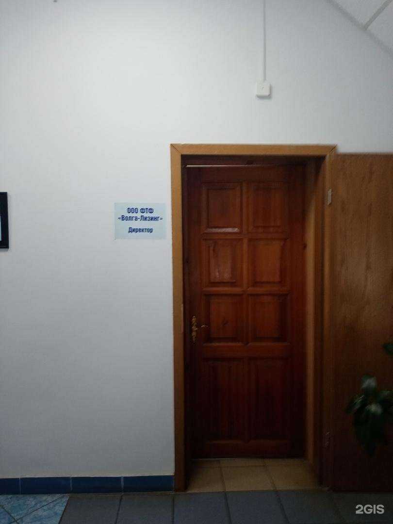 Отзывы на компанию Волга-Лизинг в г. Тольятти c фото