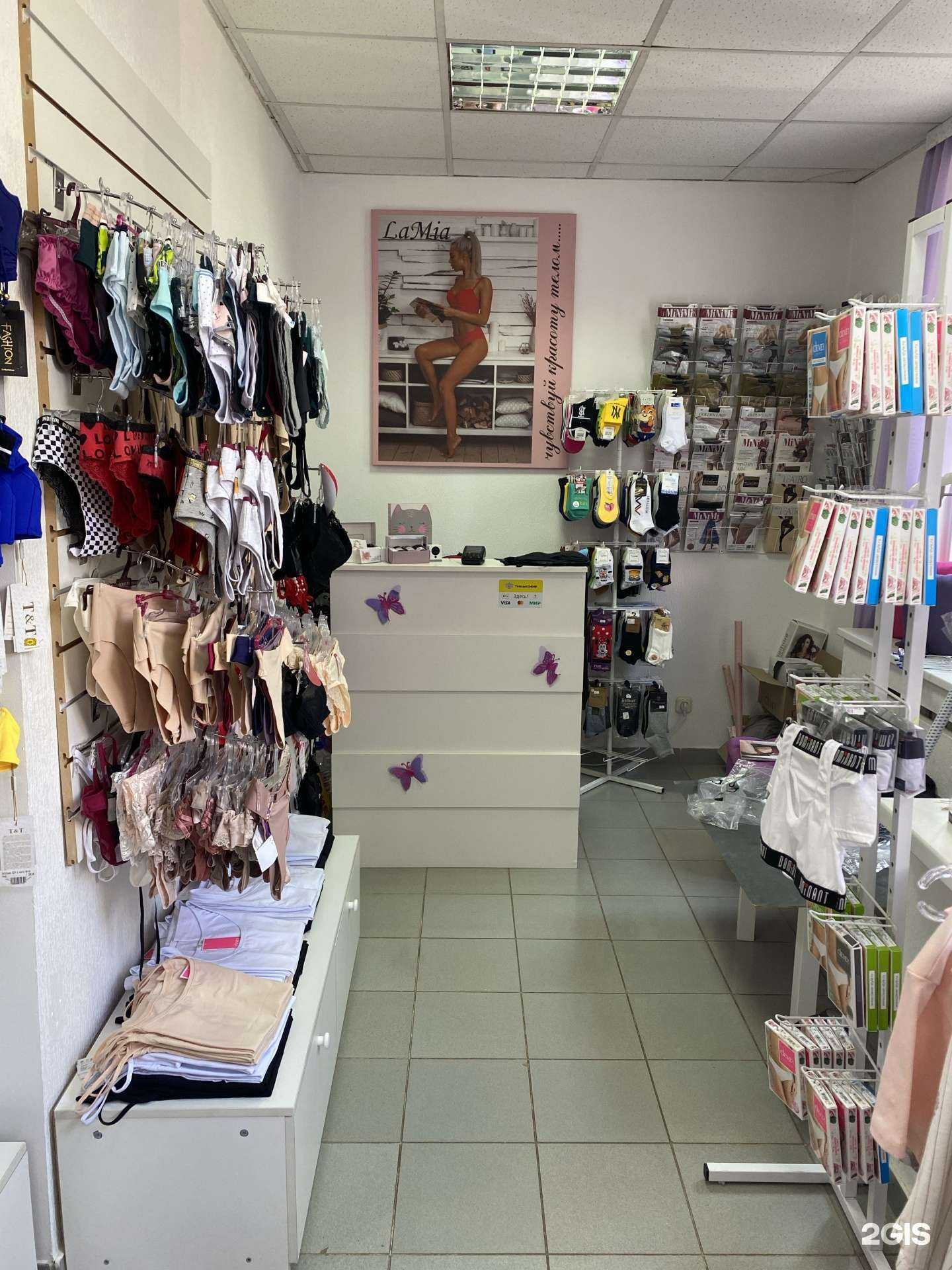 Отзывы на компанию LaMia в Краснодаре c фото