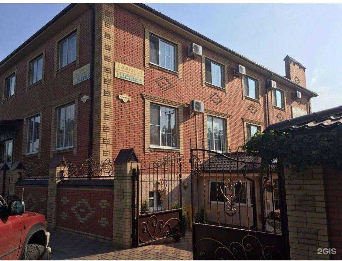 Отзывы на компанию Аруч в Аксае c фото