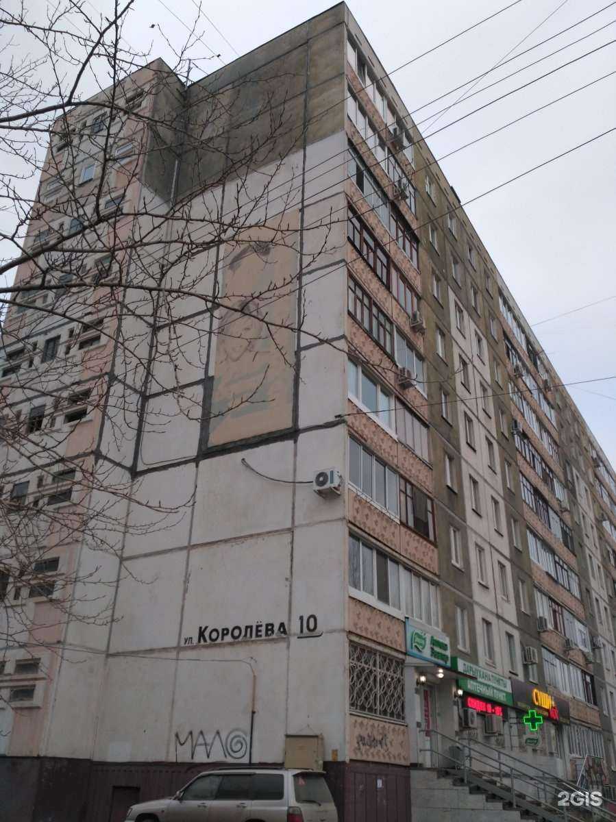 Отзывы на компанию ПО-БРАТСКИ в Уфе c фото - фотография 2 из 2