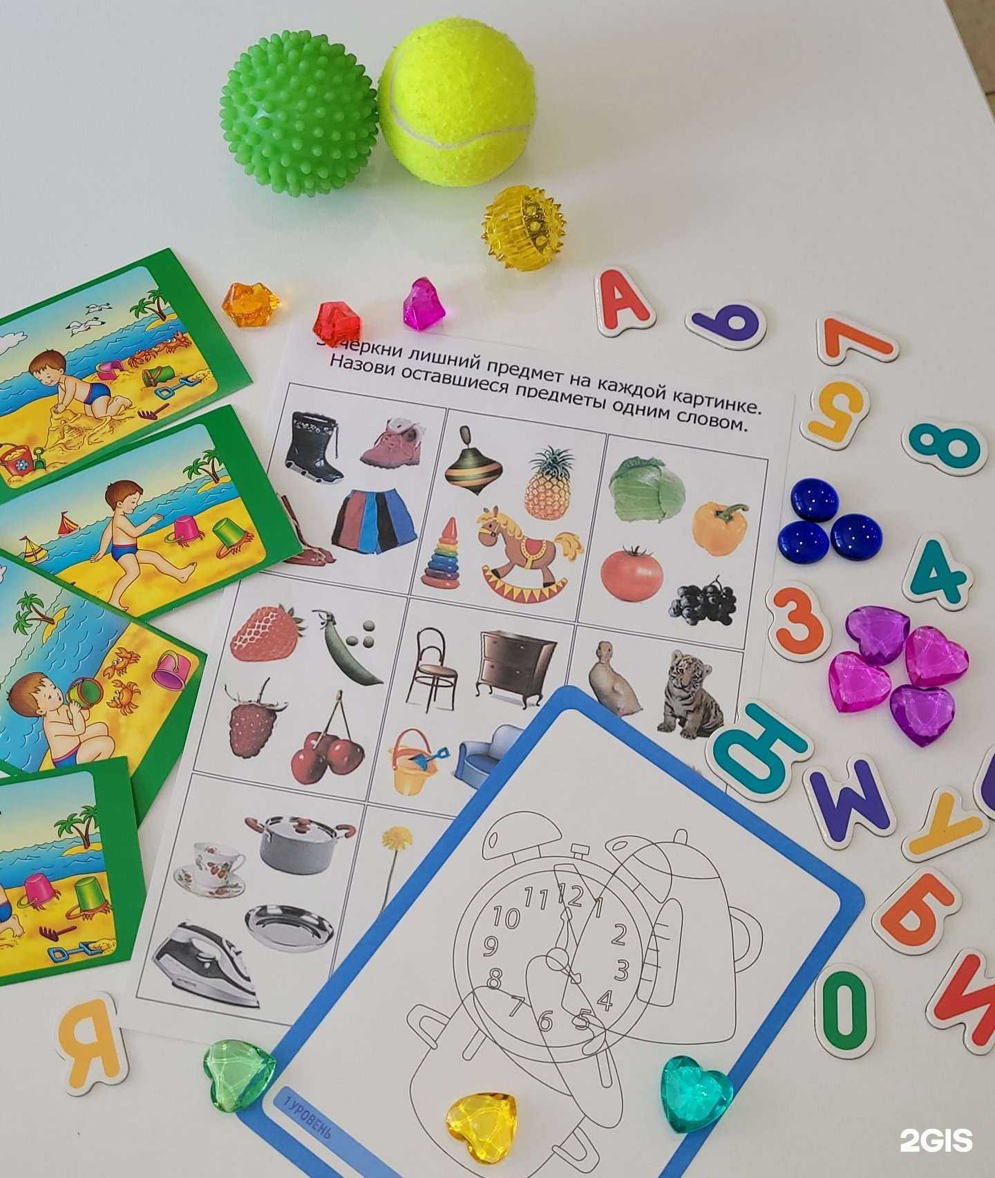 Отзывы на компанию Кабинет нейропедагога в Иркутске c фото