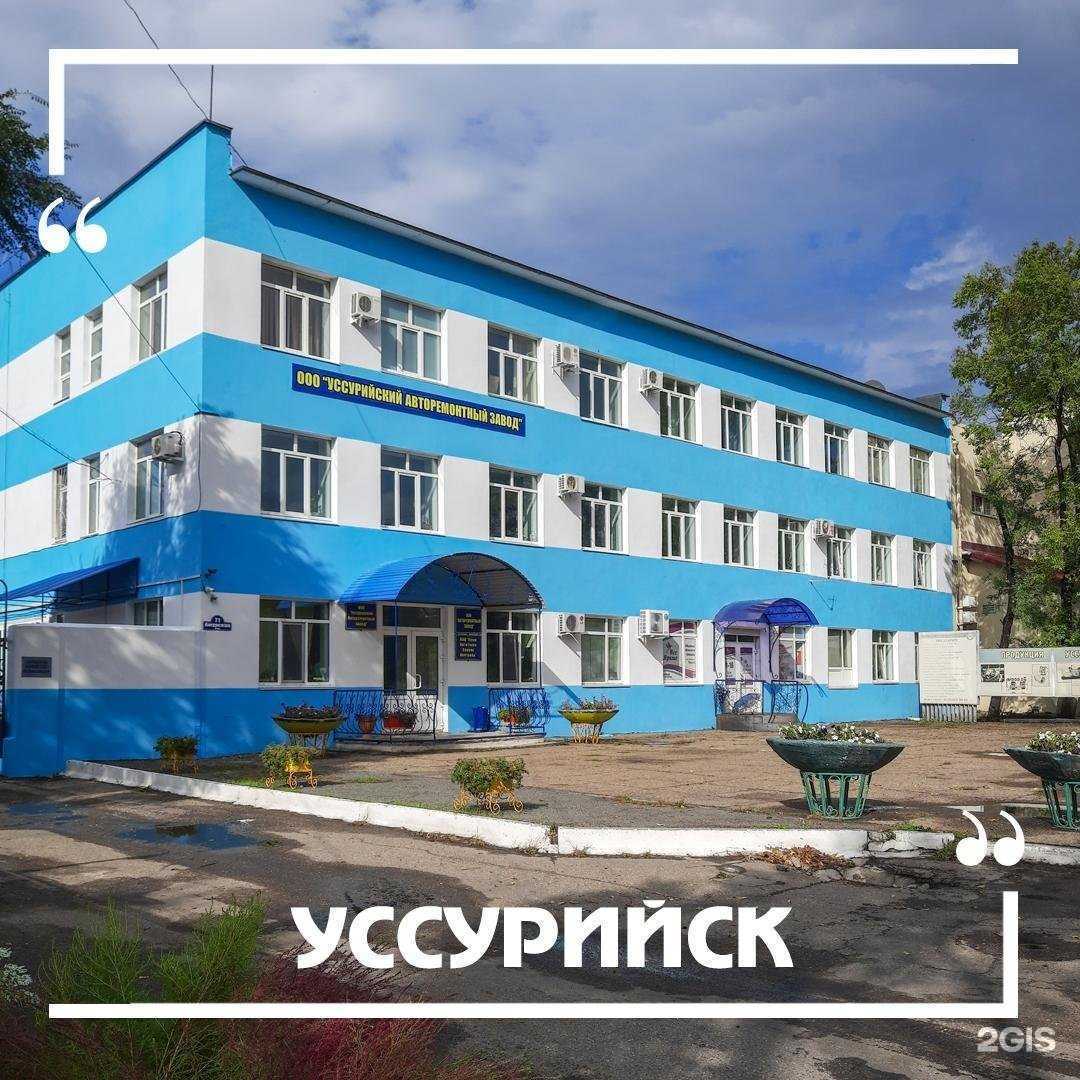 Отзывы на компанию Все яркие в Уссурийске c фото - фотография 2 из 2