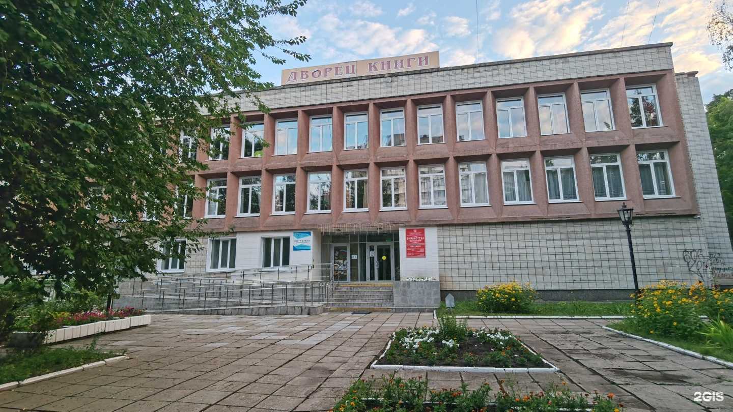 Отзывы на компанию Детская художественная школа в Димитровграде c фото - фотография 2 из 2