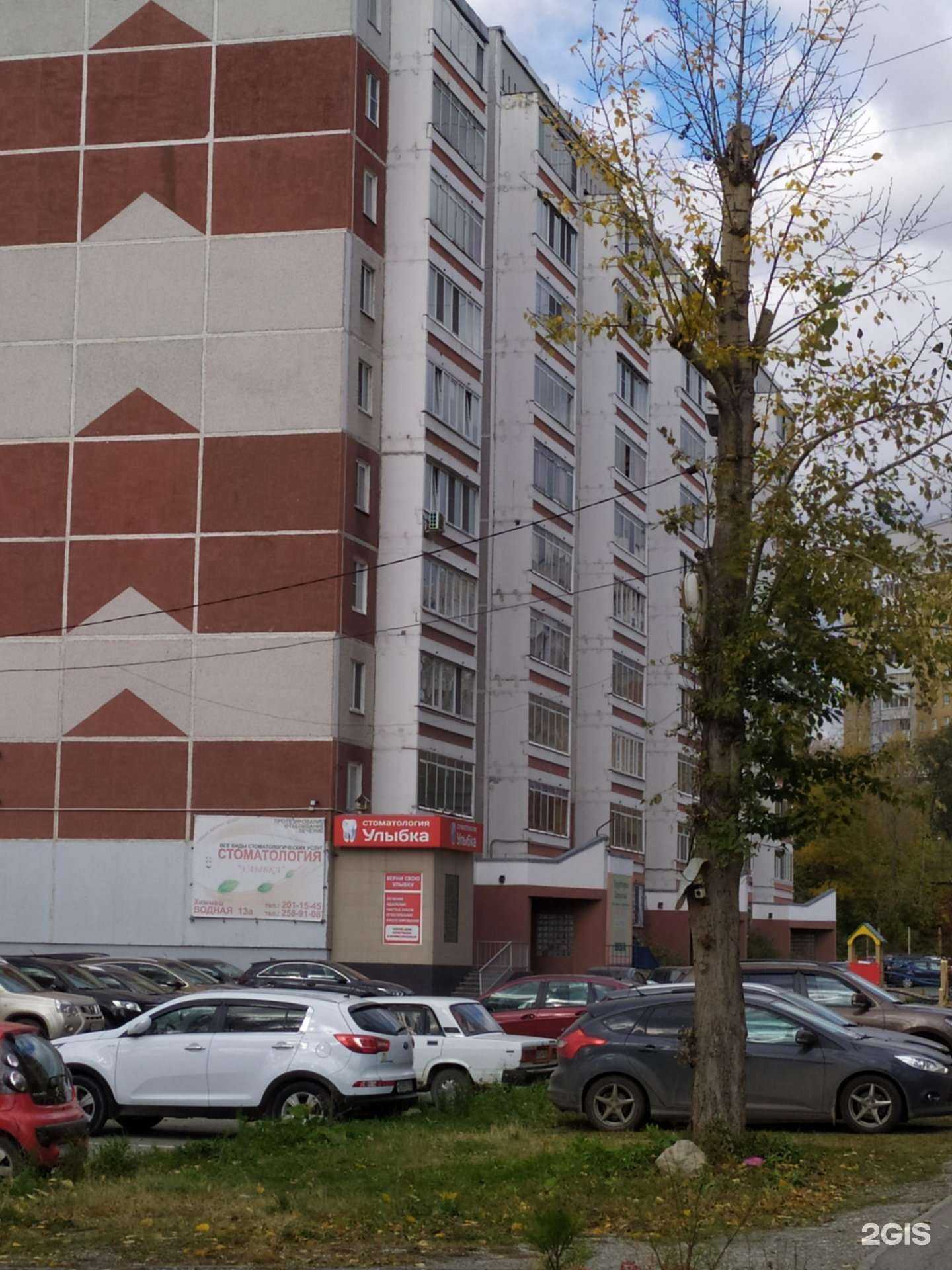 Отзывы на компанию Живая вода в Екатеринбурге c фото