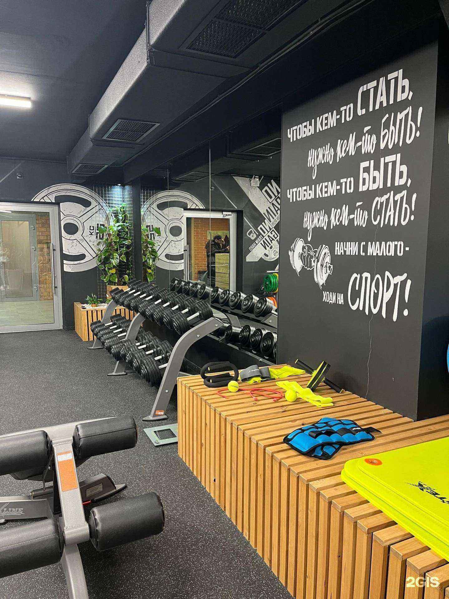 Отзывы на компанию Качалка в г. Псков c фото