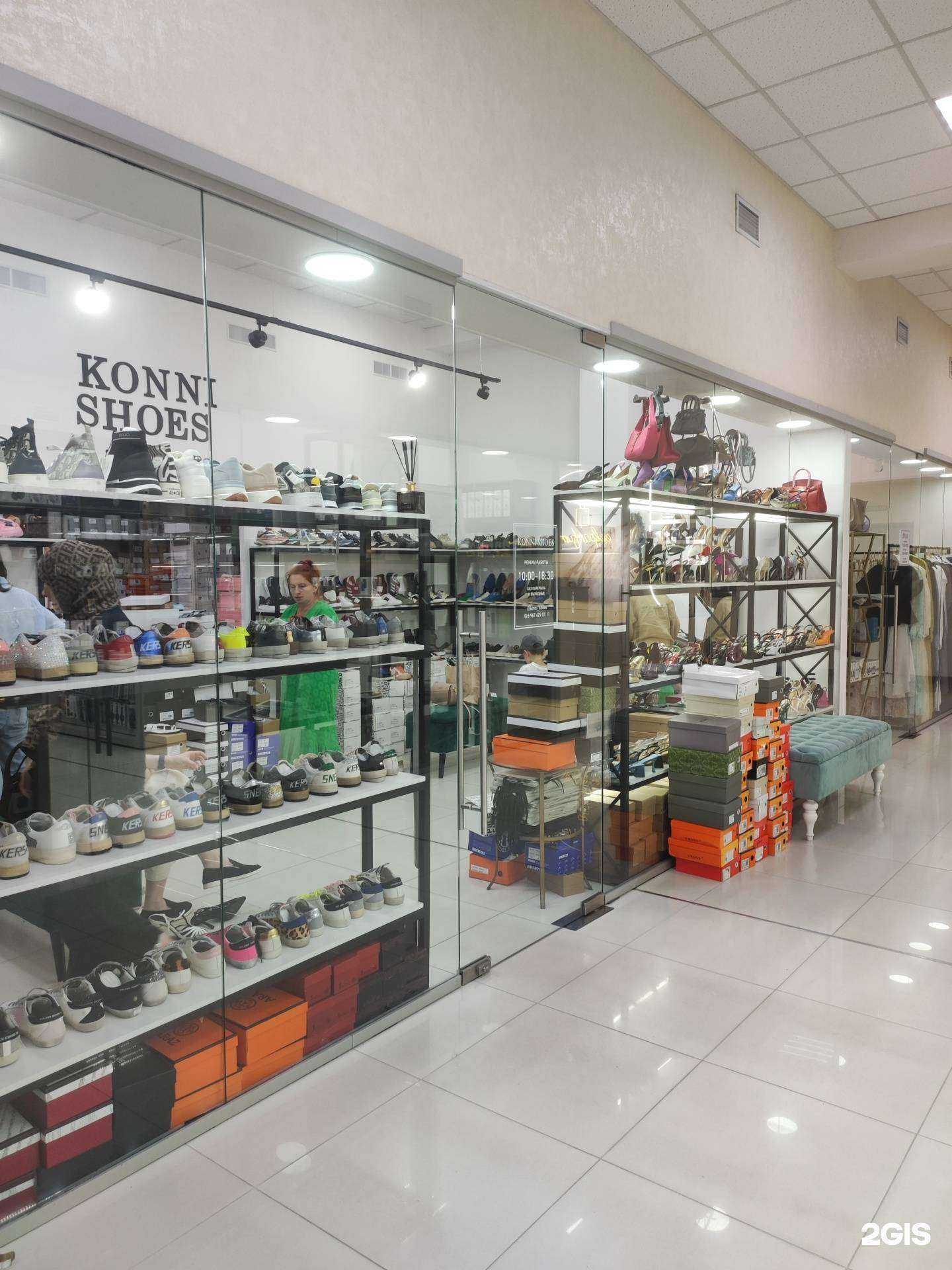 Отзывы на компанию Konni shoes в г. Нальчик c фото