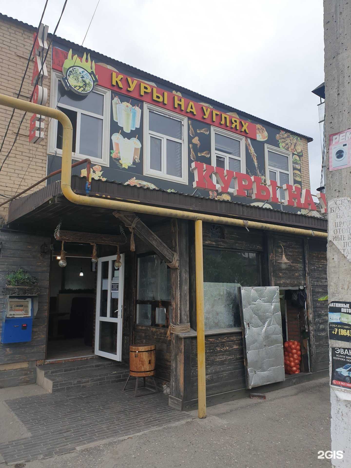 Отзывы на компанию Katar в г. Грозный c фото