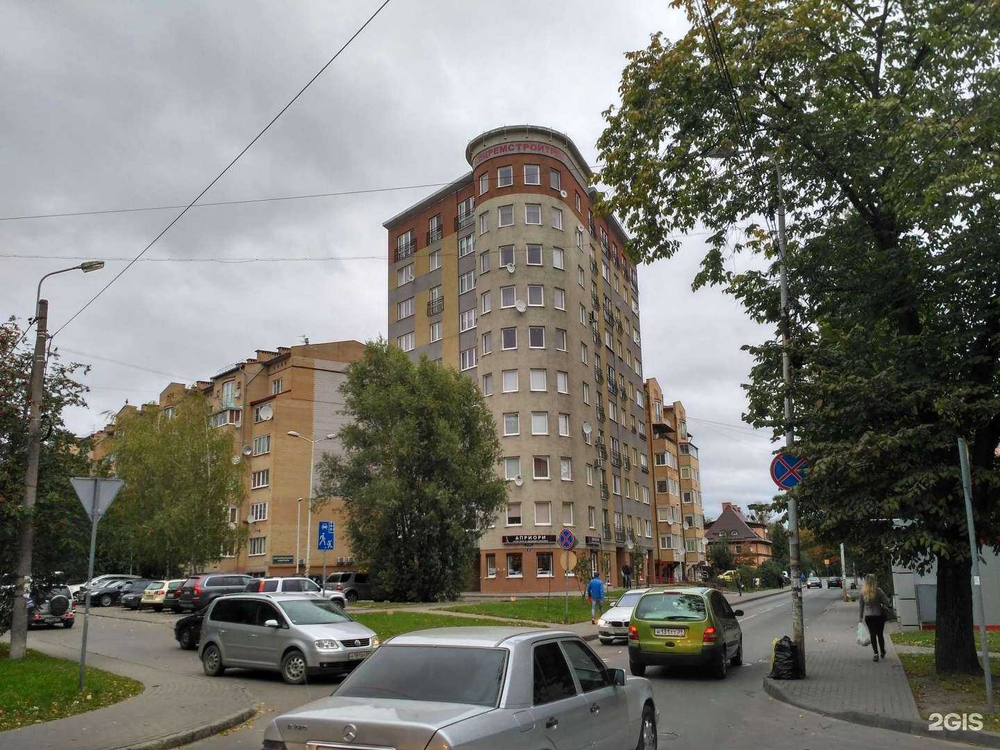 Отзывы на компанию Владис в Калининграде c фото - фотография 2 из 2