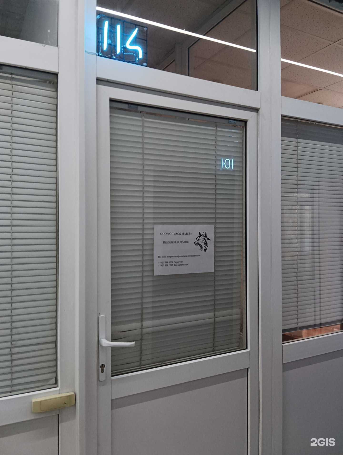 Отзывы на компанию Рысь в г. Казань c фото