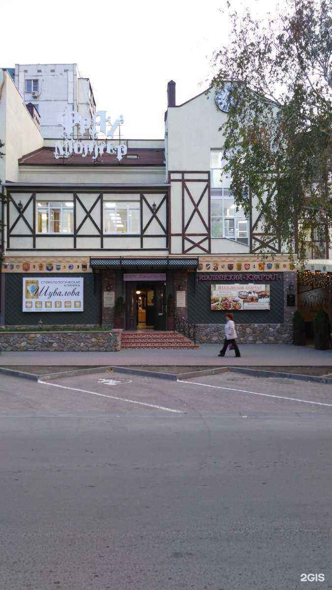 Отзывы на компанию Сицилия в Ростове-на-Дону c фото - фотография 2 из 2