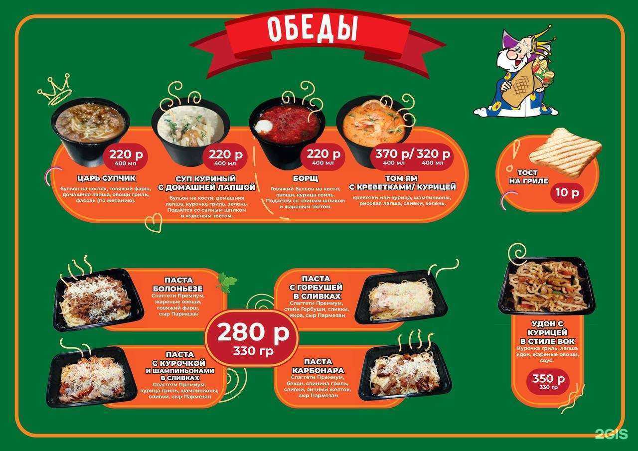 Отзывы на компанию ЦАРИ ДЕНЕР в г. Улан-Удэ c фото