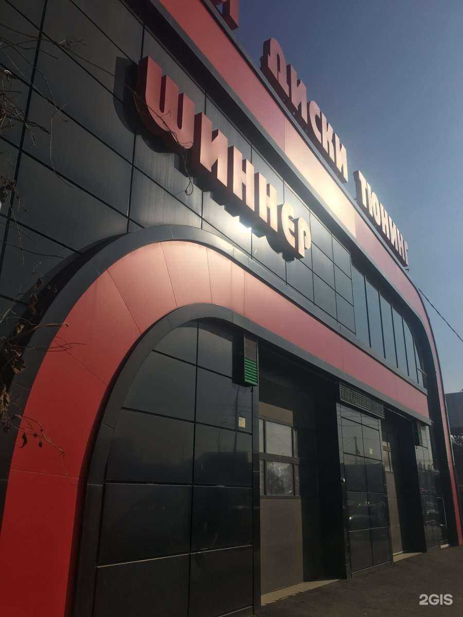 Отзывы на компанию Dr.Disk в Краснодаре c фото - фотография 2 из 2