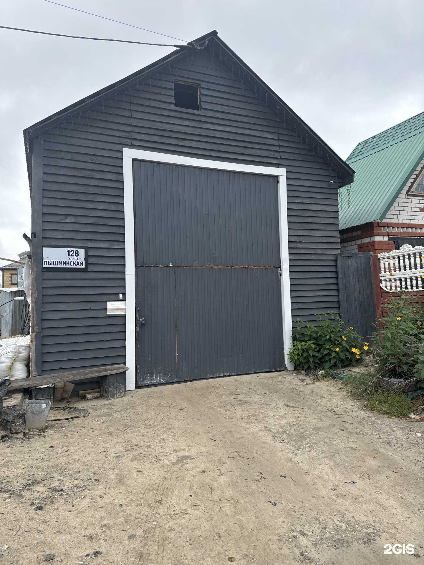 Отзывы на компанию Планета ГБО в г. Тюмень c фото