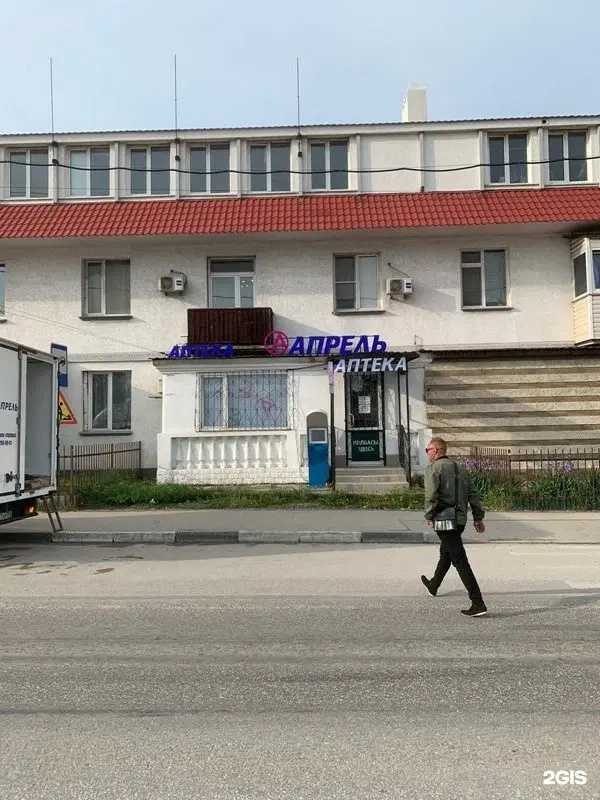 Отзывы на компанию Апрель в г. Майкоп c фото