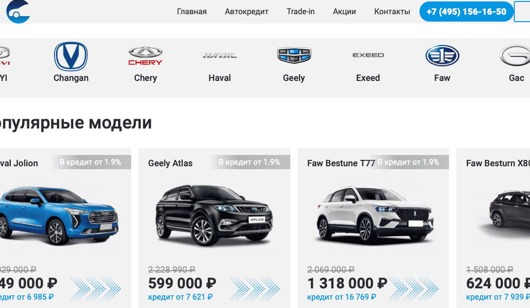 Отзывы на компанию Mosautos в г. Москва c фото