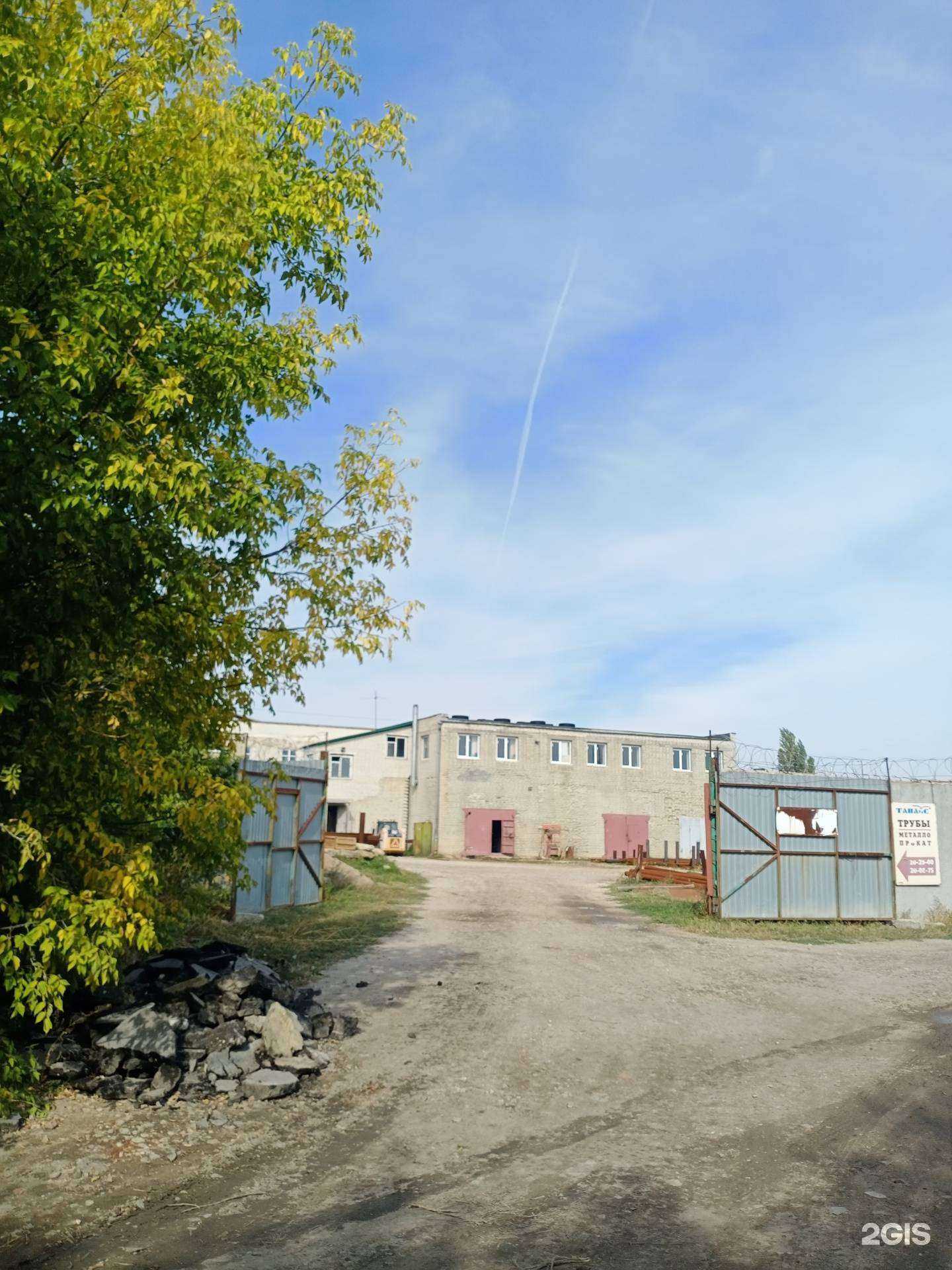 Отзывы на компанию Домстрой 164 в Саратове c фото