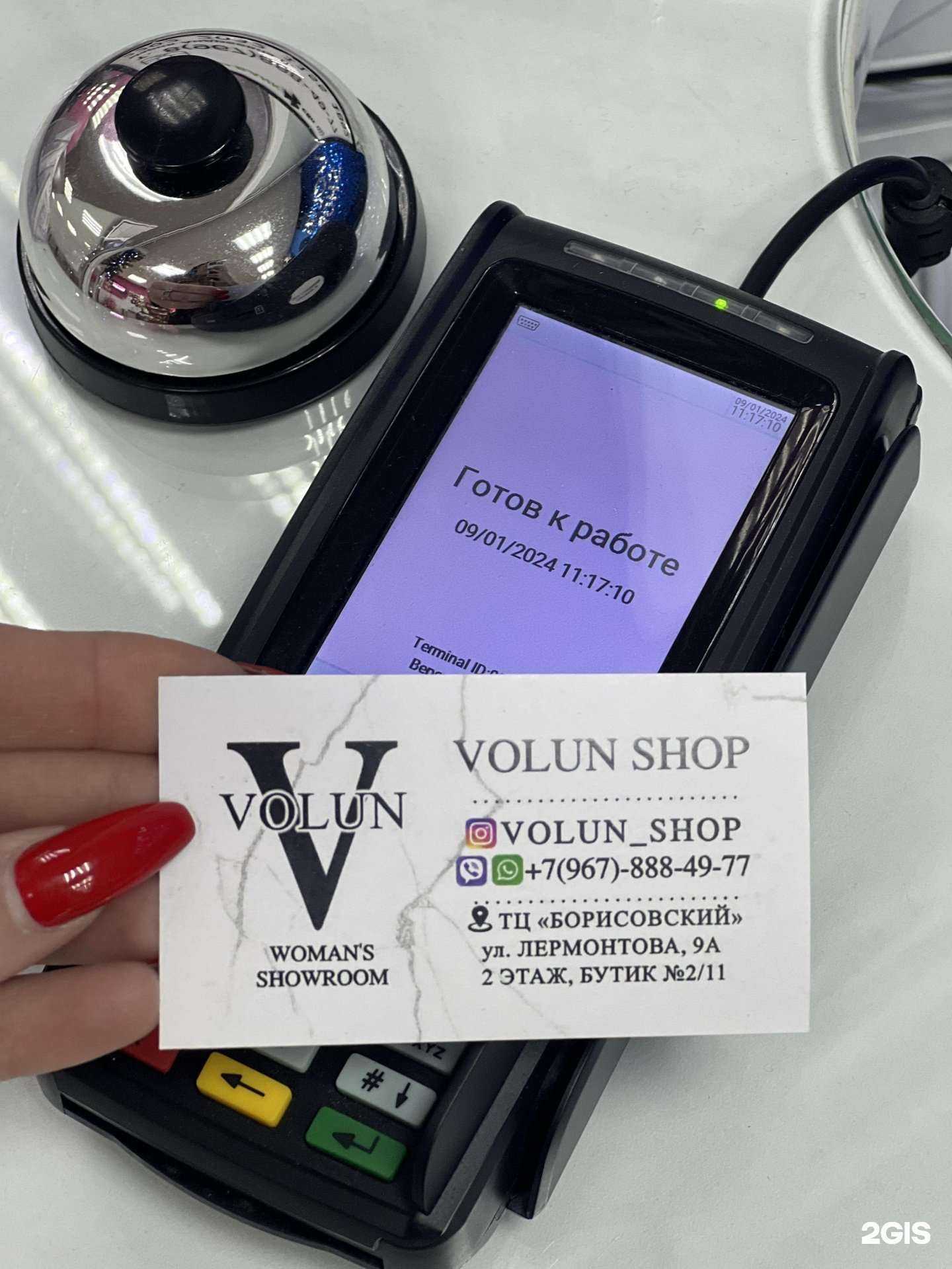 Отзывы на компанию Volun Shop в г. Сургут c фото