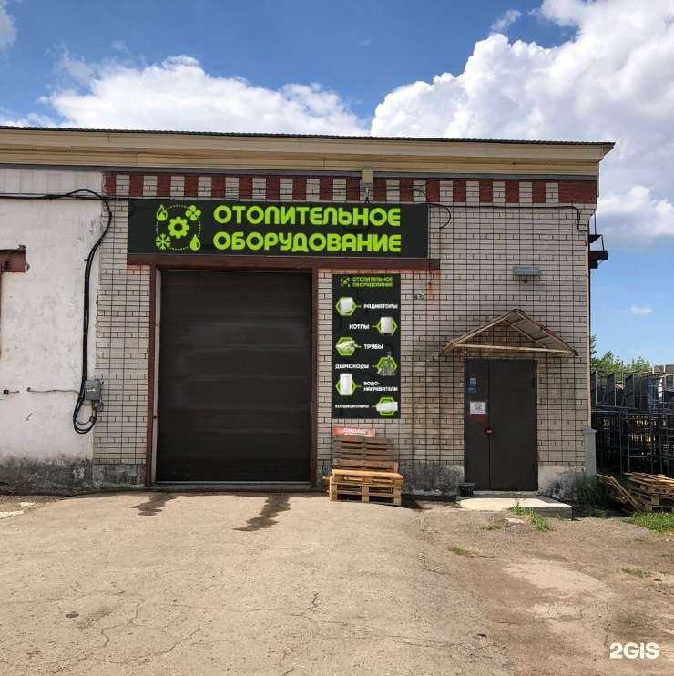 Отзывы на компанию Отопительное оборудование в Казани c фото