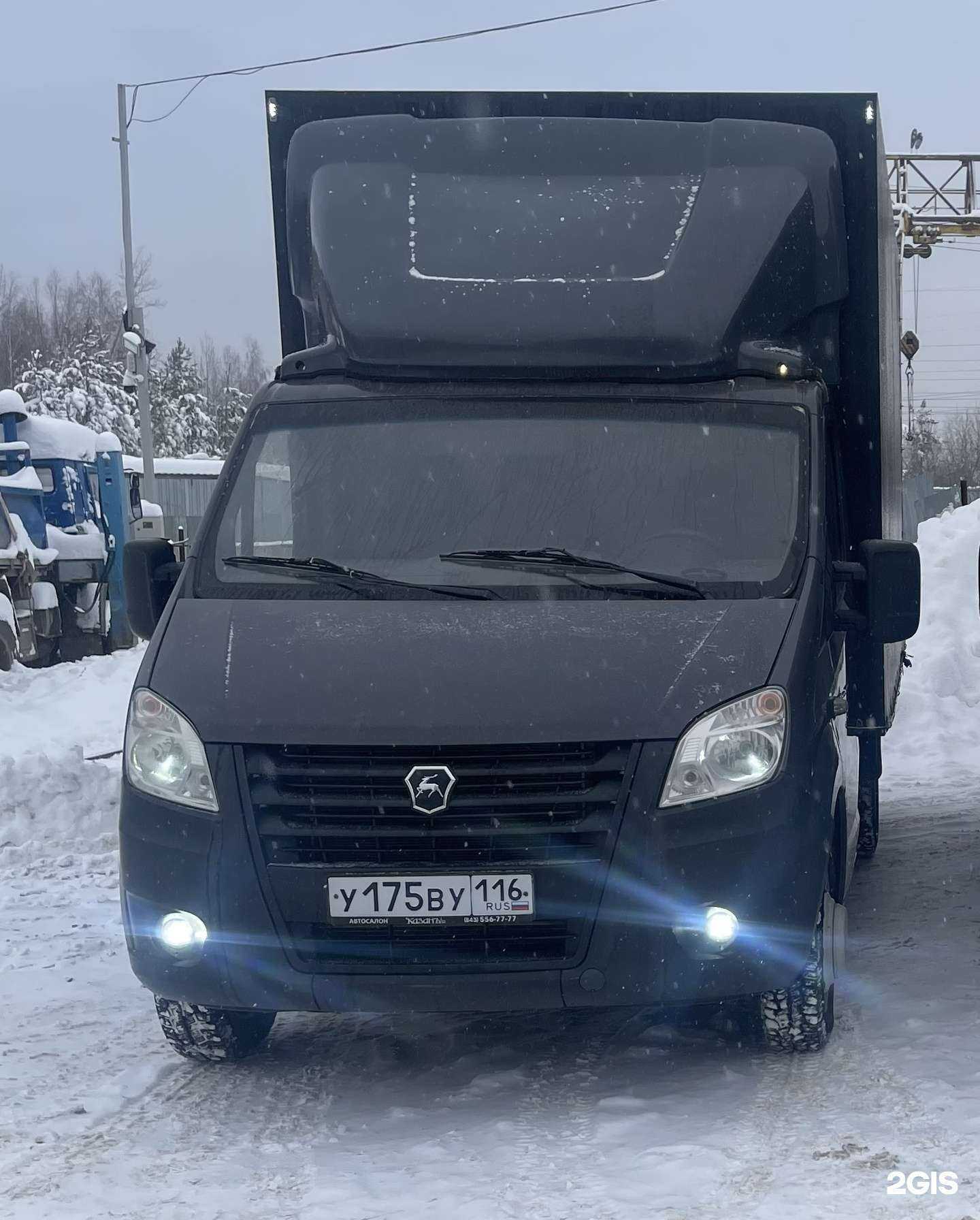 Отзывы на компанию Транспортная компания в Зеленодольске c фото