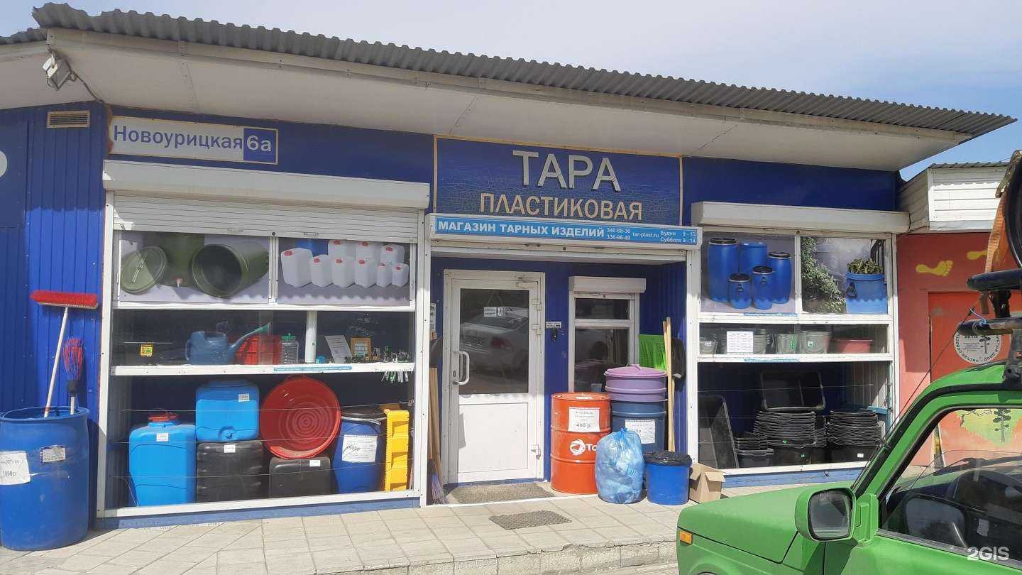 Отзывы на компанию Магазин строительных материалов в Самаре c фото - фотография 2 из 2