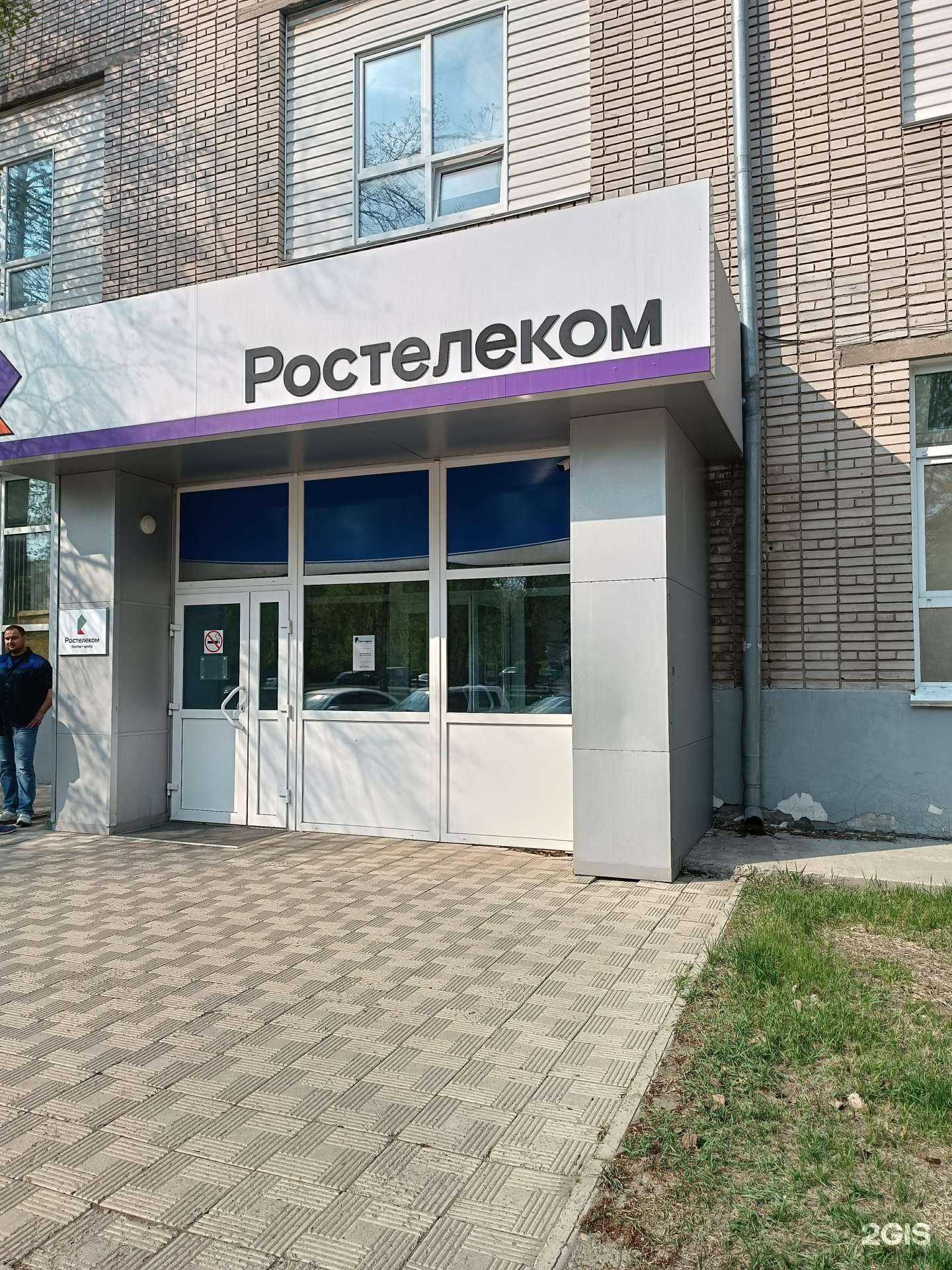 Отзывы на компанию Гипросвязь в Барнауле c фото