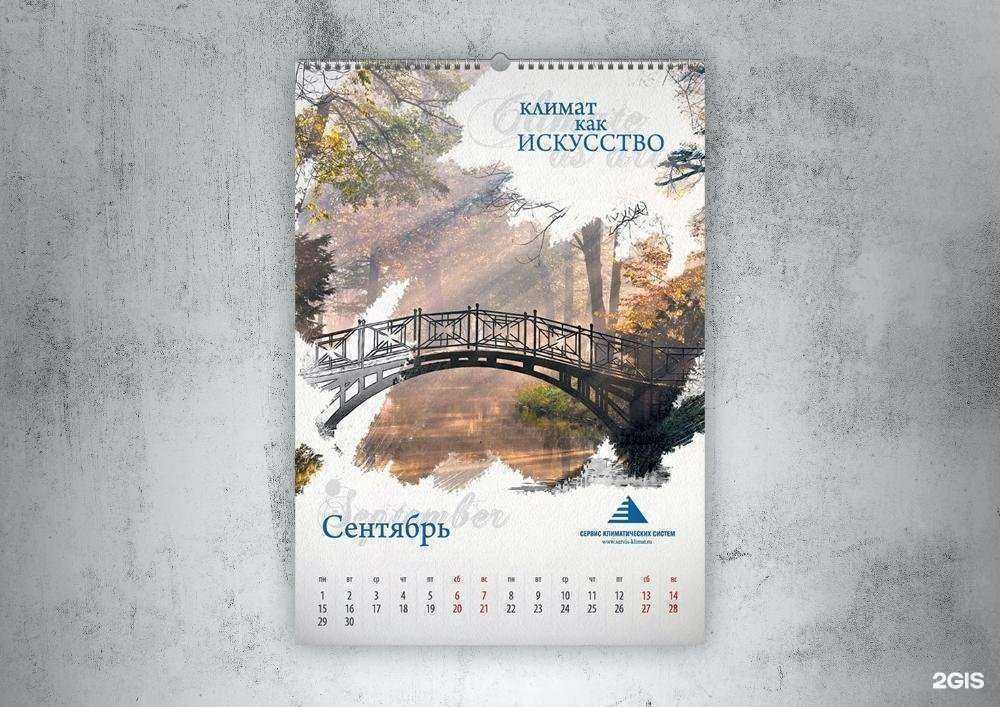 Отзывы на компанию Мастер цвета в г. Ростов-на-Дону c фото