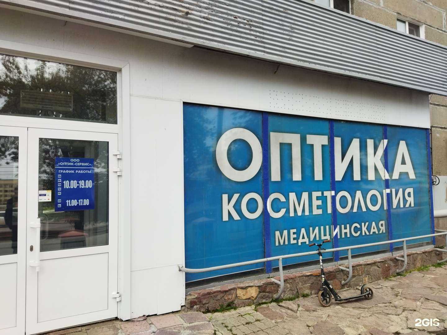 Отзывы на компанию Медицинская Косметология в г. Магнитогорск c фото