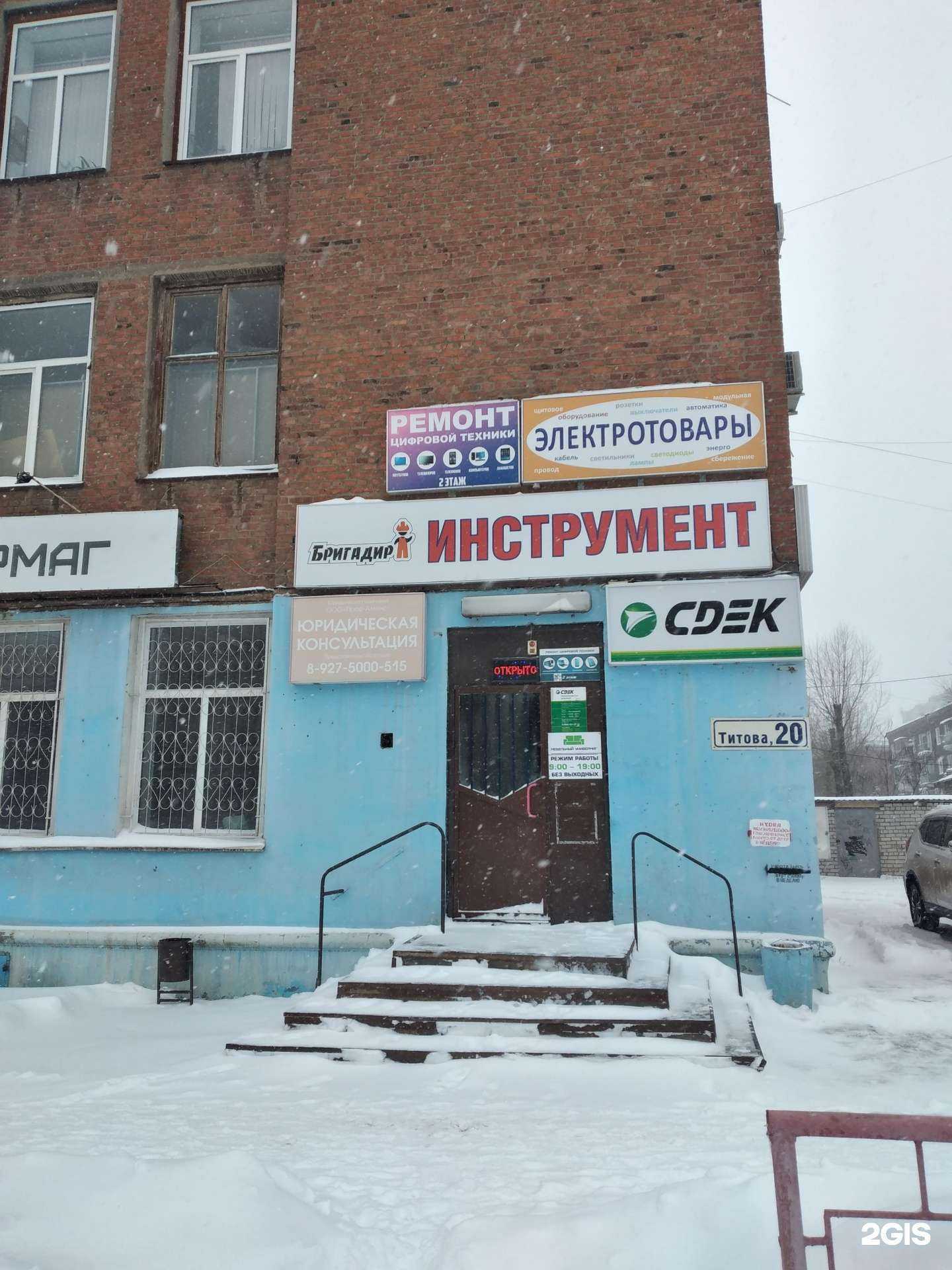 Отзывы на компанию Проф-Альянс в Волгограде c фото