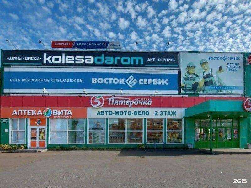 Отзывы на компанию Exist.ru в Бузулуке c фото