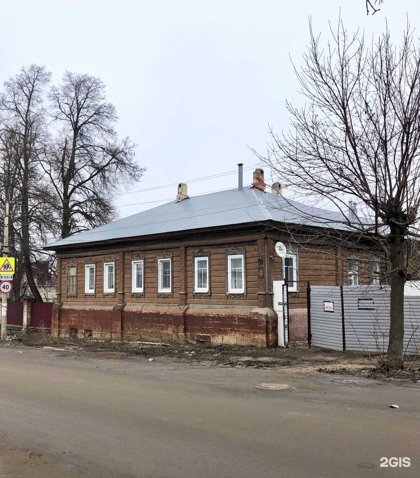 Отзывы на компанию Домовёнок в Елеце c фото - фотография 2 из 2