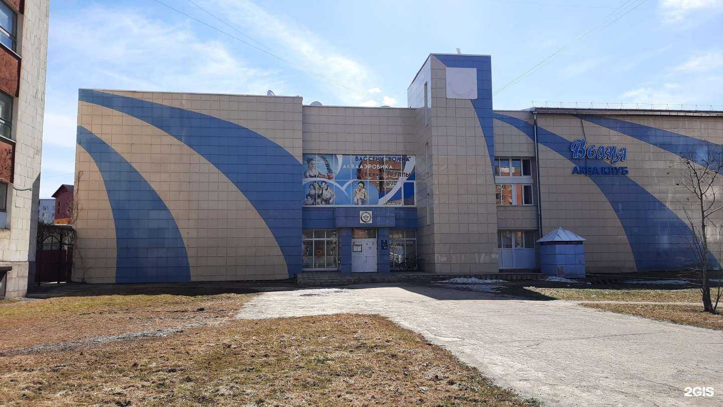 Отзывы на компанию Волна в Смоленске c фото - фотография 2 из 2