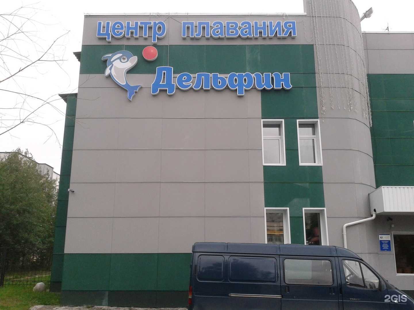 Отзывы на компанию Господин оформитель в г. Сургут c фото