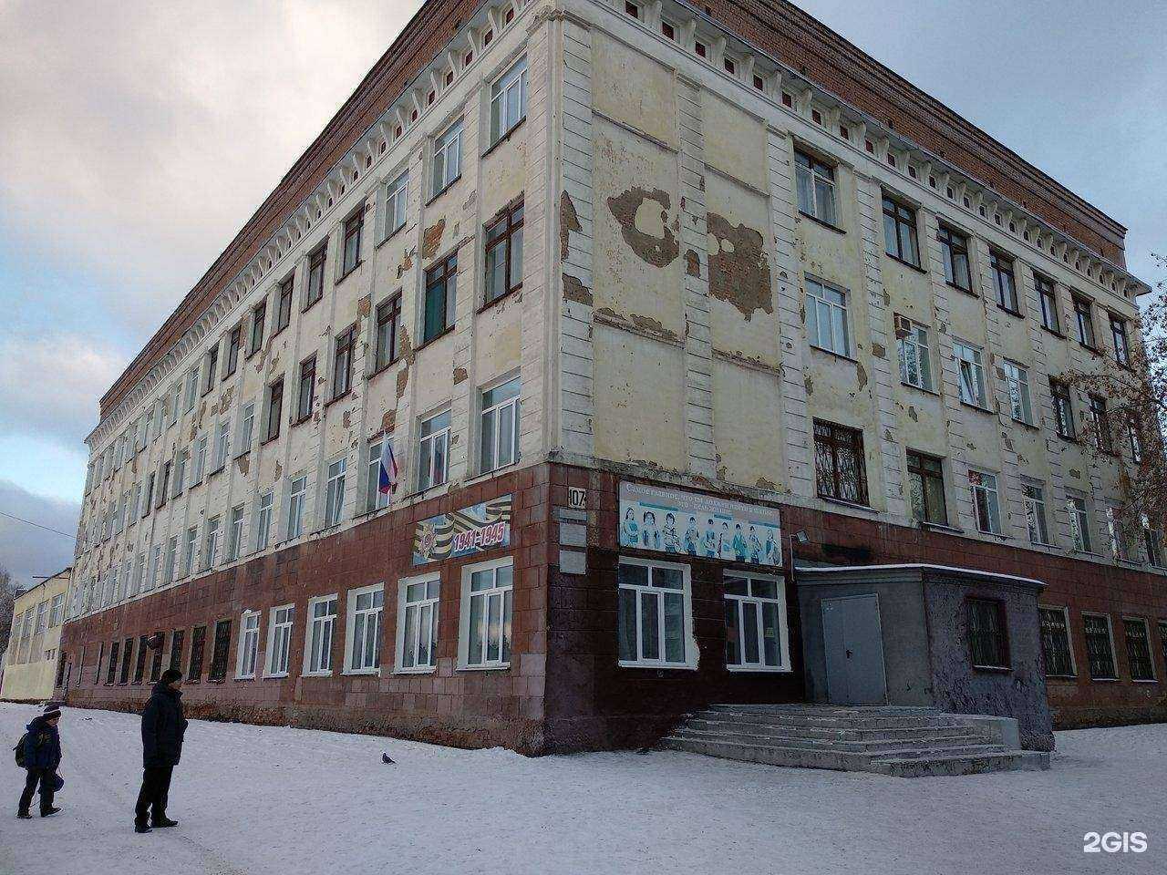 Отзывы на компанию Средняя школа №33 в г. Нижний Тагил c фото