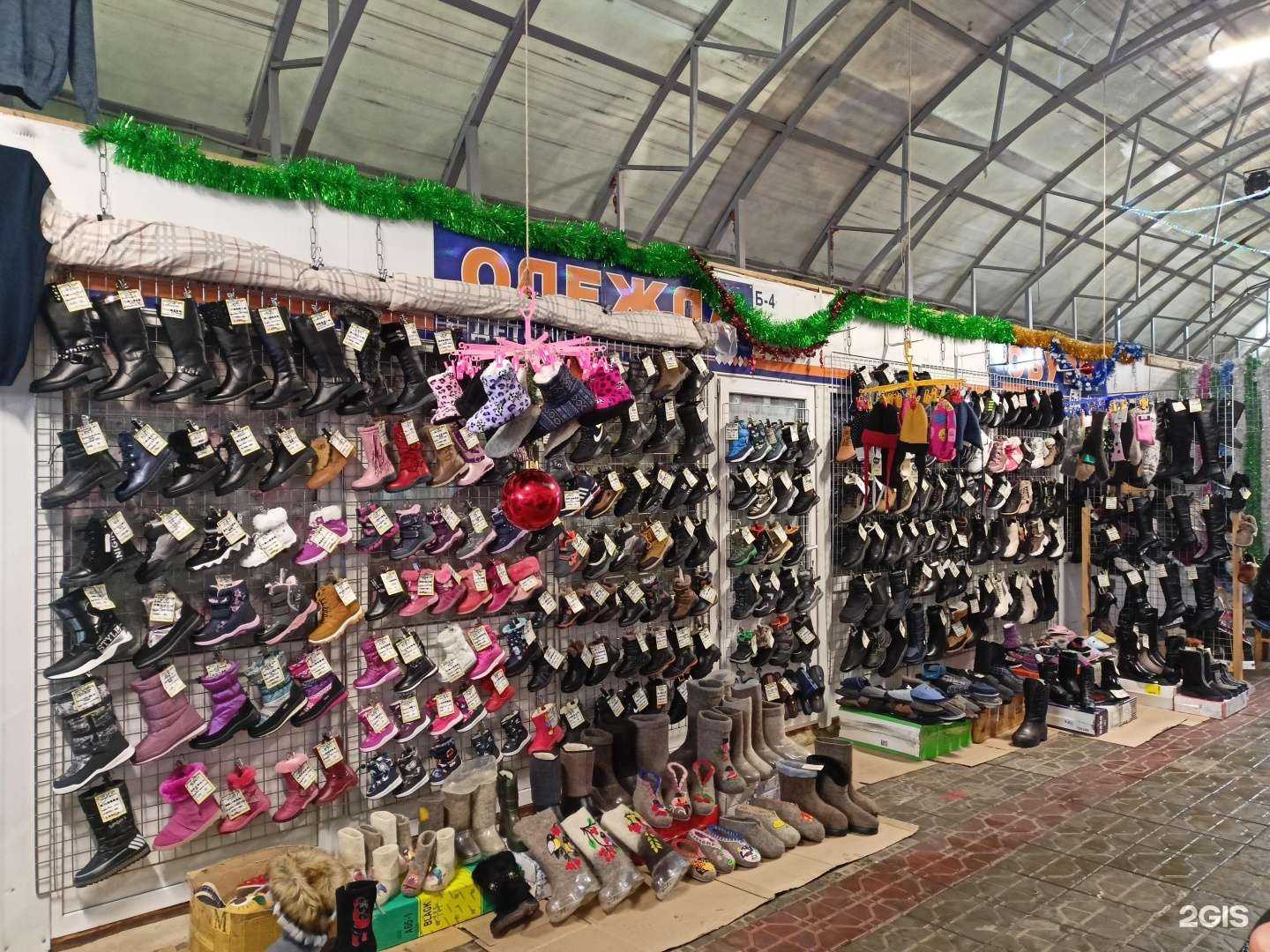 Отзывы на компанию Магазин обуви в г. Сергиев Посад c фото