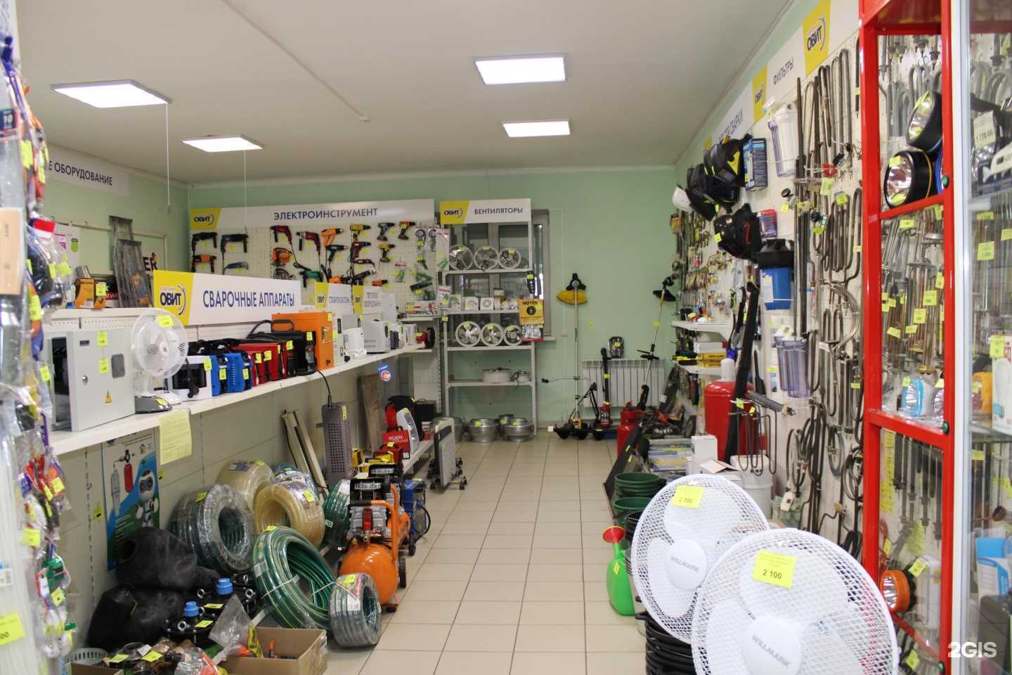 Отзывы на компанию Овит в г. Чебоксары c фото