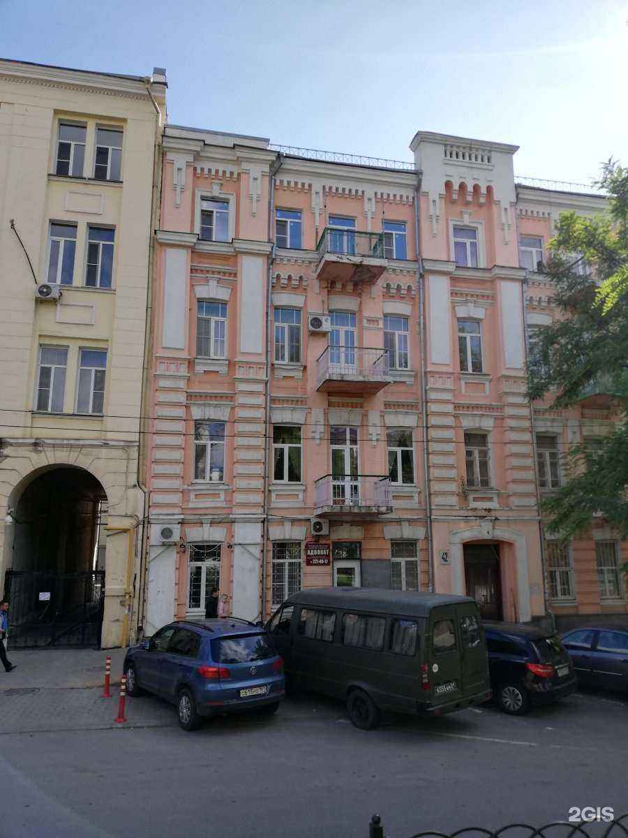 Отзывы на компанию Grushka в Ростове-на-Дону c фото - фотография 2 из 2