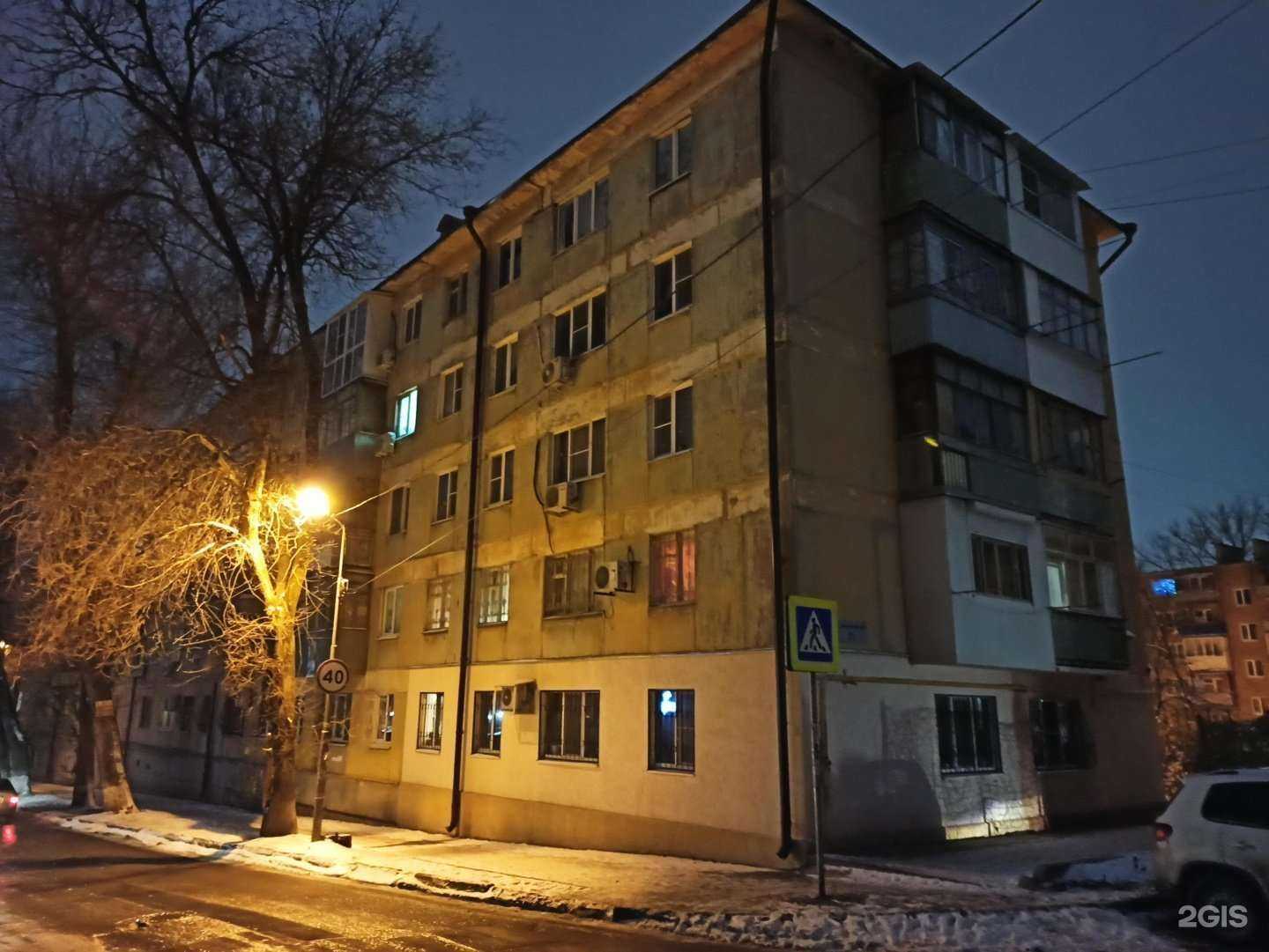 Отзывы на компанию Антей в Ростове-на-Дону c фото